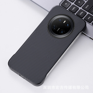 Применимо для Huawei Mate70 кронштейн из углеродного волокна чехол для телефона с кожаной оболочкой Nova13 без рамки ультратонкая защита от падения