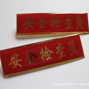 Specializing in the production of LOGO copper surface glue paint gold-plated badges