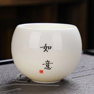Dehua sheep fat jade porcelain tea cup ceramic tea cup tea set Japanese dragon egg cup kung fu single Cup Master Cup Tea Bowl