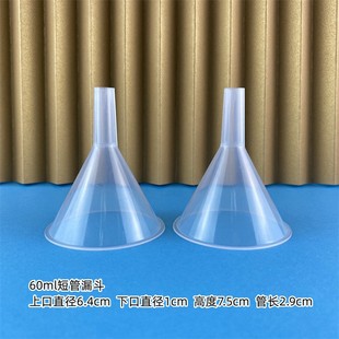 Оптовая продажа воронка 30m50ml60 ml жидкостный инструмент для точного сброса для лаборатории мини-воронка