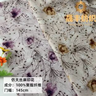 New imitation Tencel linen withered printing designer suit cheongsam National style hanfu dress headdress fabric