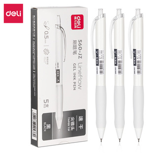 Канцелярские товары Deli S60 Press Gel Pen Простая Модная студенческая ручка для письма 0,5 Быстросохнущая офисная Водяная ручка Маленькая белая ручка