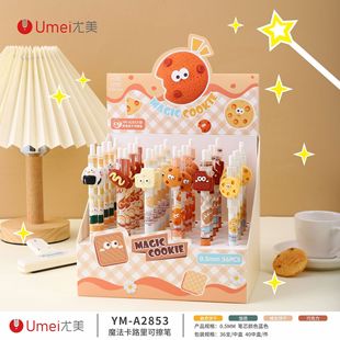 Youmei Yuanqi Store Press Gel Pen Luminous Patch ST Head Quick-drying Carbon Brush Pen Beverage Signature Pen