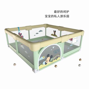 Disney Genuine Game Fence Protective Fence Indoor Floor Household Baby Fence Baby Crawling Fence