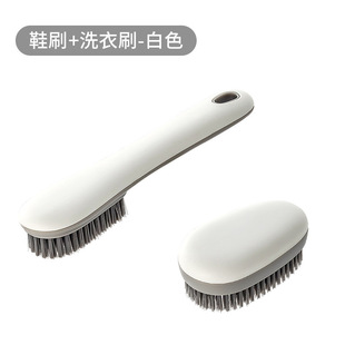 Contrast Color Laundry Brush Light Luxury Long Handle Shoe Brush Do Not Hit Shoe Soft Brush Board Brush Multifunctional Household Shoe Washing Brush suit