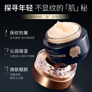 Hanlun Meiyu anti-aging polypeptide anti-wrinkle cream 50g hydrating and firming improve dry anti-wrinkle moisturizing hot wholesale