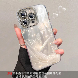 Подходит для чехла для мобильного телефона OPPO Reno14Pro Reno13/Reno12/a58 из перьевой пряжи a97/A3 Butterfly 232