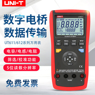 Улид UT611/UT612 емкостный резистивный индуктивный мультиметр LCR цифровой мост тестер