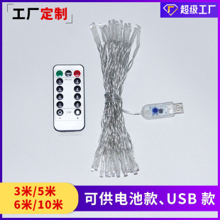 Led Flashing Lights String Lights Starry Sky String Lights Battery Lights Holiday Small Bulbs Christmas Tree Low Voltage Decorative Lights