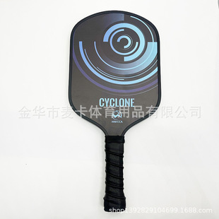 Peak racket glass fiber Amazon explosions a generation of source factory usapa certified peak racket