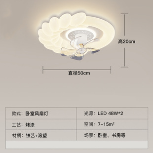 [Yan Xuan] 2024 new fan lamp bedroom room ceiling lamp simple modern cream fan lamp