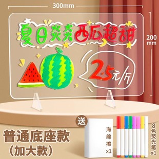Creative Internet Celebrant Transparent Acrylic Luminous Desktop Schedule Message Board Small Whiteboard Office Plan Xichen