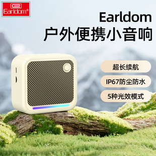 Earldom Портативный небольшой стерео беспроводной Bluetooth 5.3 динамик открытый сабвуфер фантомный светодиодный атмосфера