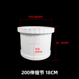Pvc lengthened expansion joint with national standard drainage thread union 32-250mm thickened sewer pipe fittings