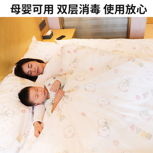 Travel Disposable Bed Sheet Set Four-piece Quilt Cover Pillowcase Travel Double Hotel Bedding Three-piece Set