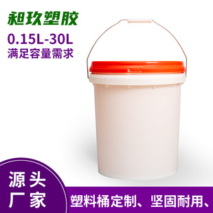 Industrial 13L White Plastic Bucket pp Silicone Paint Chemical Packaging Bucket Wide Mouth Portable Oil Bucket with Lid