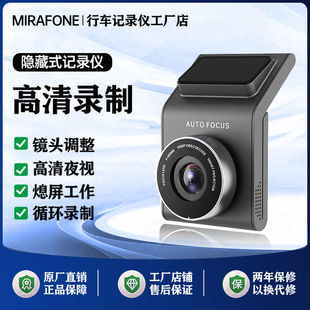 New driving recorder HD power supply car full screen car universal recorder free shipping