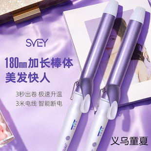 Negative Ion Curling Iron 32mm Curling Artifact Long-Lasting Styling 40 Large Curls 25 Small Curls 28 Dormitory Available 38