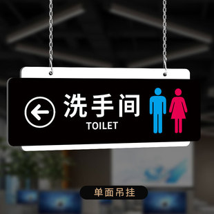 Toilet Signs Guide Signs Hang Male and Female Toilet Left and Right Direction Arrows Guide Signs Public Toilet