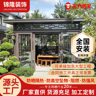 Factory aluminum alloy pavilion courtyard outdoor outdoor leisure four-corner pavilion modern villa insulated new Chinese pavilion