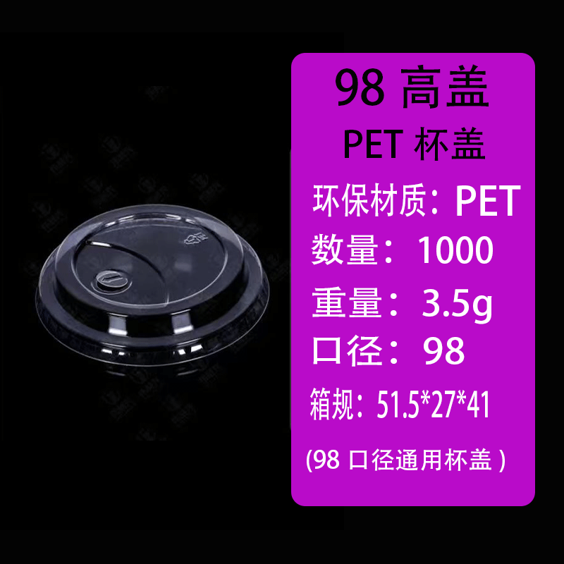Pet98 Калибр 400 мл холодный напиток кофейная чашка одноразовая пластиковая высокопроницаемая 500 мл чай с лимонным молоком пластиковая чашка оптом