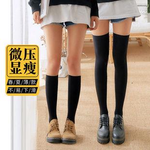 Velvet Caule Socks Women's Summer Pressure Socks JK Thin Leg Over-the-Knee Socks Mid-Piled Knee-High Socks