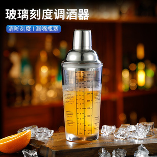 Glass Scale Cocktail Shaker with Formula Cocktail Shaker Three-Stage Chucklepot with Formula Bar Cocktail