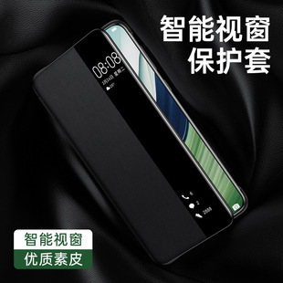 Чехол для мобильного телефона Huawei Mate 60Pro Mate 60 + из искусственной кожи, Полностью покрывающий ударопрочный откидной Чехол, умный защитный чехол для окна
