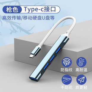 3.0USBtypeC hub splitter expansion dock 4 in 1otg hub adapter adapter hot selling U disk