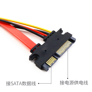 SATA7+15P Male to Female Extension Cable SATA3.0 Hard Drive Power SuPPly Data Integrated Cable SATA with Buckle