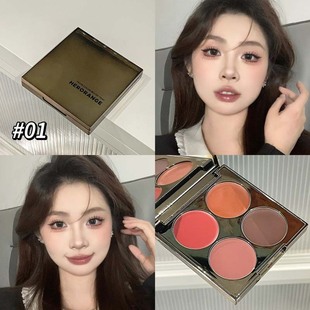 HERORANGE soft light reflecting color four-color blush plate multi-color combination expanded toner apricot natural tender blush