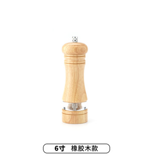 Vintage rubber wood black pepper grinders manual pepper grinding sea salt pepper stainless steel seasoning grinding bottle