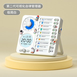 Cat Prince Electronic Timer Student Self-discipline Visual Time Manager Children's Special Learning Alarm Clock