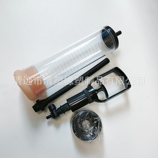 Supply manufacturers large inventory of in stock men to increase the training device manual negative pressure exercise transparent tube accessories
