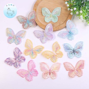 Spot embroidery organza children's clothing decorative accessories gradient simulation single-layer magic color embroidery butterfly cloth stickers