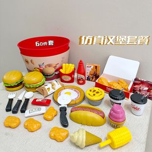 Children's Play House toy simulation hamburger suit breakfast fast food suit kitchen cooking suit toys