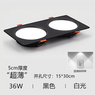LED thin square double-headed downlight modern minimalist commercial household embedded living room aisle hallway grille lamp