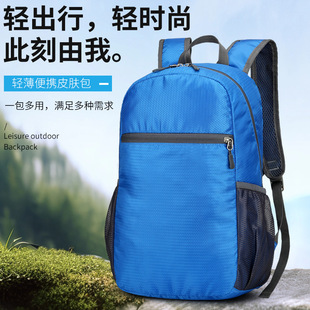 2024 New Spring outing Backpack Lightweight Foldable Sports Backpack Travel Water-repellent Backpack for Men and Women