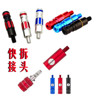 Quick Disassemble Net Copy Head Anti-rotation Accessories Net Head Connector Fish Net Copy Head Anti-rotation Head Quick Connection Head Fishing Gear