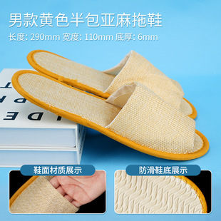 Thickened non-slip bath hotel special coral fleece disposable slippers home guest slippers wholesale