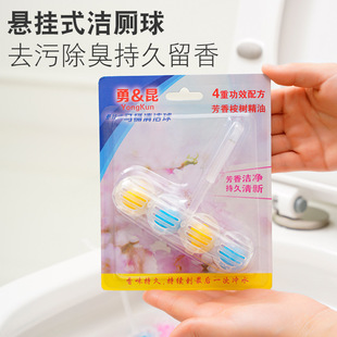 Hanging Aromatic Toilet Cleaner Automatic Cleaning Ball Toilet Deodorant Blue Bubble Color 4-in Toilet Cleaner