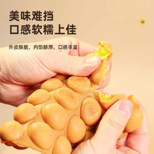 Household Egg Waffle Non-Stick Baking Pan Baking Pan Commercial Stall Baking Pan Cake Machine Biscuit Baking Mold