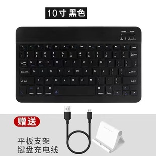 Испанская Bluetooth-клавиатура Detai Korean Cangjie традиционный язык планшета 10 универсальная клавиатура