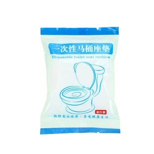 Disposable Toilet Cushion suit Household Travel Non-woven Toilet Cover Portable Portable Waterproof Toilet Cover