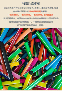 Micro flaw hard head soft head children student multi-color watercolor pen painting brush color filling marker factory wholesale
