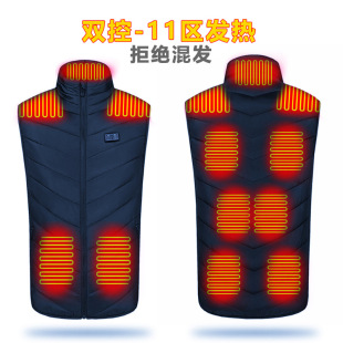 For Amazon Smart USB Charging Heating Vest Heating Vest AliExpress Outdoor Cold-resistant Warm Clothing