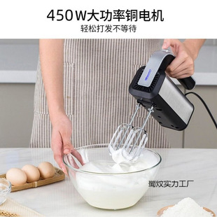 Egg Beater Electric Household Baking Special Small Egg Beater Commercial Blender Cream Batter Beater