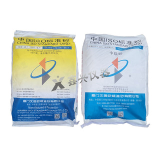China iso standard sand cement mortar test fly ash intermediate sand sand filling method experimental special sand