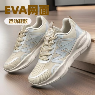 Men's and Women's Simple Running Shoes New Casual Torre Shoes Men's Shoes Student Thick-soled All-match Running sneaker
