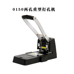 Deli punching machine wholesale 0101 office essential double hole punching machine student small binding two hole machine
